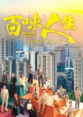 久久午夜电影雾港谜案剧照