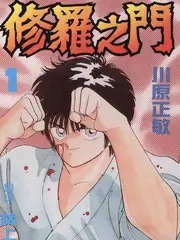 久久午夜电影一个人的乐队综艺照